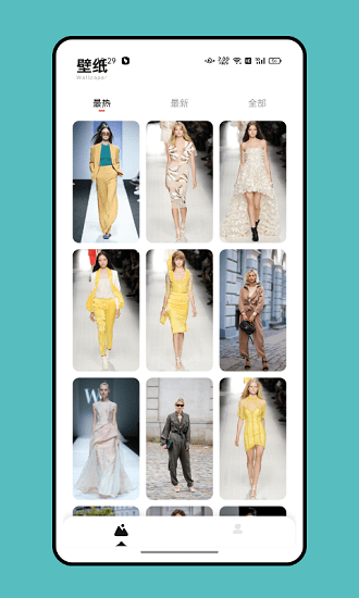 每日壁纸杂志手机版 v1.0.1 安卓版1