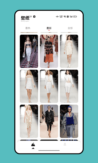 每日壁纸杂志手机版 v1.0.1 安卓版0