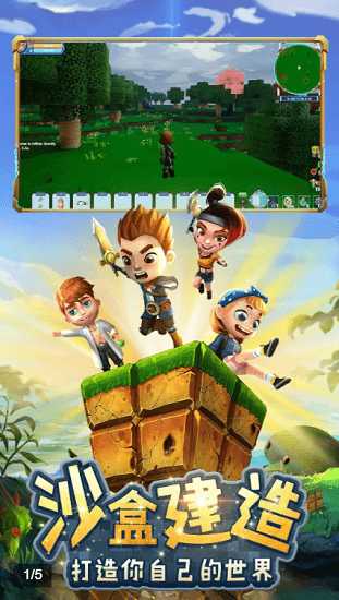 太空搬砖大师最新版 v18.13350 安卓版0