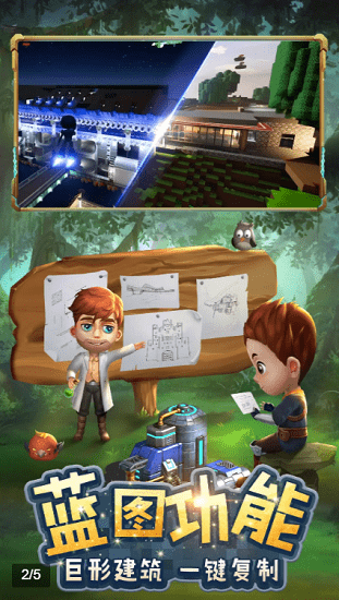 太空搬砖大师最新版 v18.13350 安卓版2