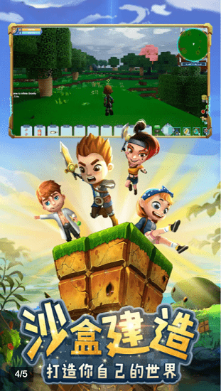 太空搬砖大师最新版 v18.13350 安卓版1