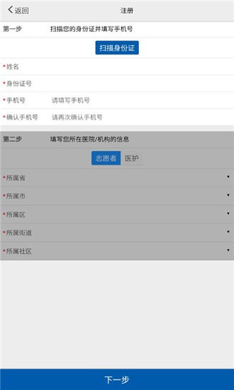 采集景德镇app v1.6.5.1 安卓版1