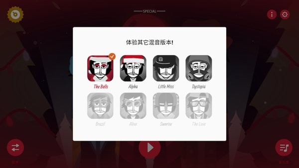 节奏盒子圣诞节mod v0.5.1 安卓版0