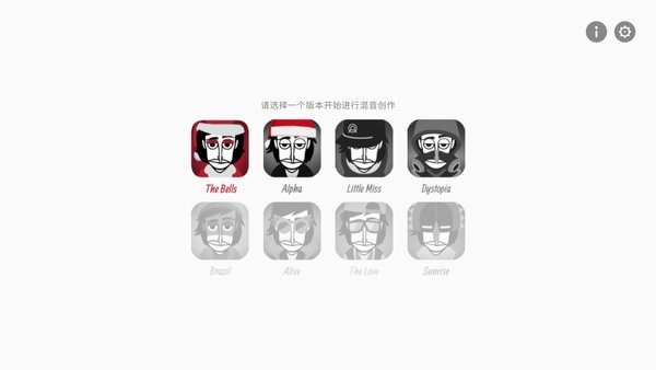 节奏盒子圣诞节mod v0.5.1 安卓版2