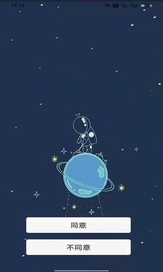 蓝猫画质助手正式版 v3.0.2 安卓最新版0