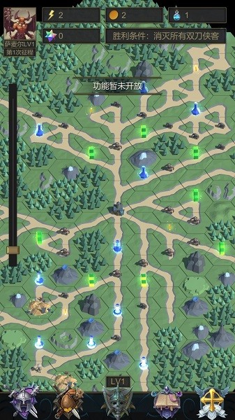 小小魔法帝国游戏 v1.0 安卓版1