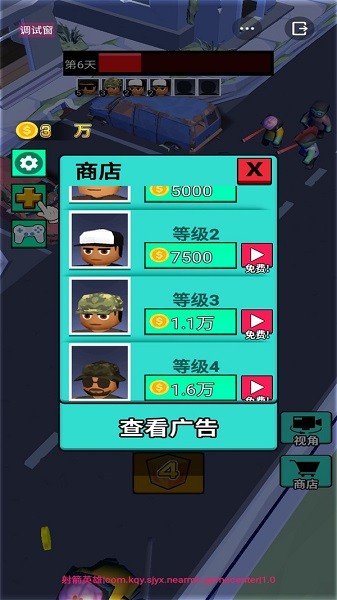 我打僵尸贼6 v2.0 最新安卓版2