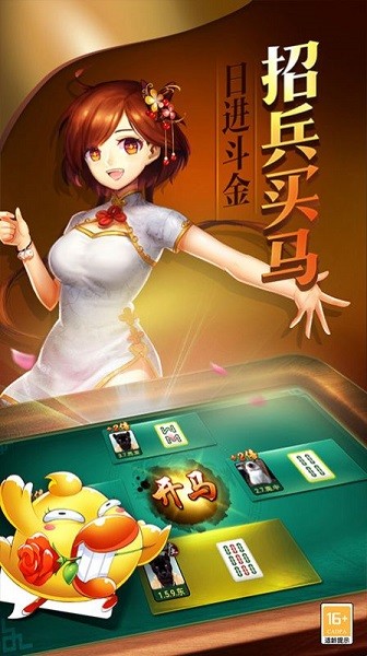安峰家苏州麻将 v2.1 安卓版0