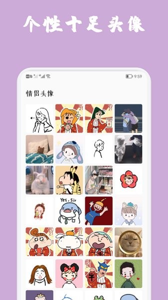 动图壁纸app v1.1 安卓版1