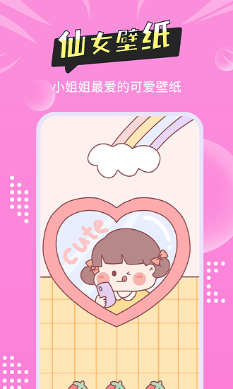 尚简头像壁纸大全 v1.1.2 安卓版1