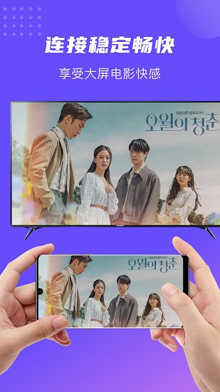 剧白白播放器手机最新版 v1.1 安卓版1