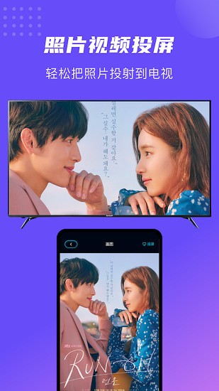 剧白白播放器手机最新版 v1.1 安卓版2