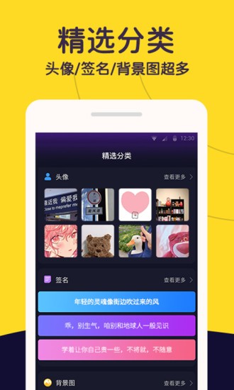 布丁壁纸秀app(自定义锁屏) v1.0.7 安卓最新版1