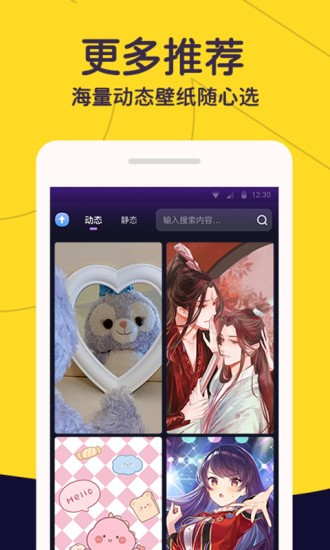 布丁壁纸秀app(自定义锁屏) v1.0.7 安卓最新版2