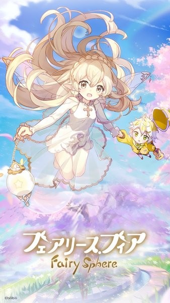 精灵之境日服版(フェアリースフィア) v1.16.3 安卓官方版0