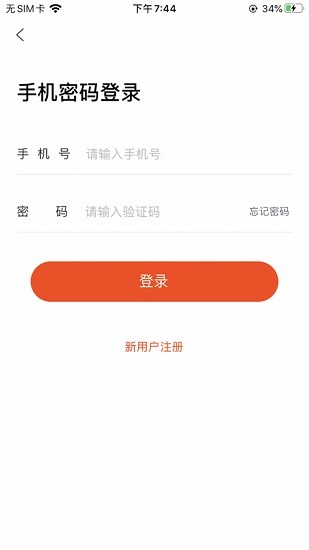 蚌蚌拍当机构端 v2.0.7 安卓版0