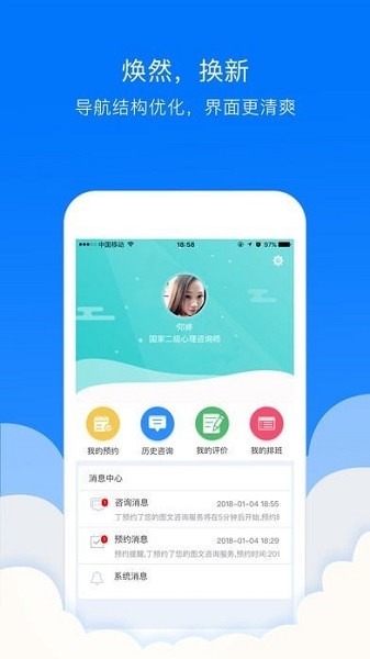 贯众云医医生端app v1.0.0 安卓版0