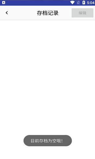 小马led字幕 v22.22.66 安卓版1