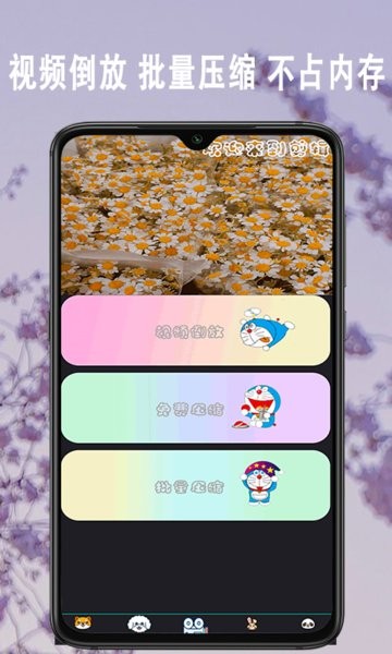 Vlog视频剪辑卡点手机版 v2.2 安卓版1