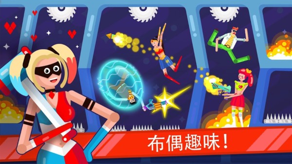 我好方不要停 v1.0.18 安卓版1