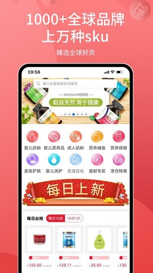 兴圣汇 v1.0.1 安卓版2