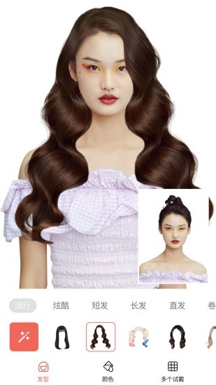 换发型设计软件 v11.1.0 安卓版0