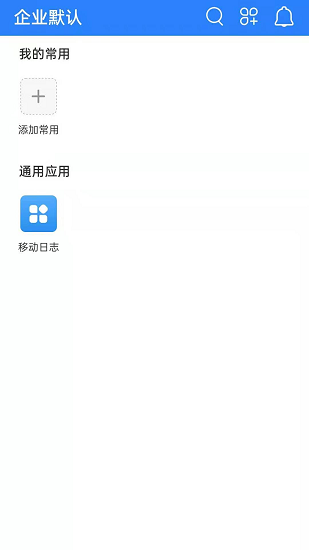 i嘟嘟app v1.4.1 安卓版2