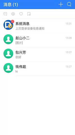 i嘟嘟app v1.4.1 安卓版3