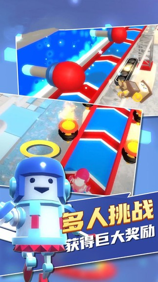 智勇冲关淘汰赛 v1.0.1 安卓版0