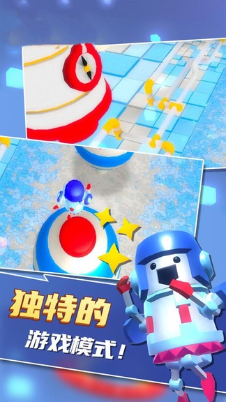 智勇冲关淘汰赛 v1.0.1 安卓版1