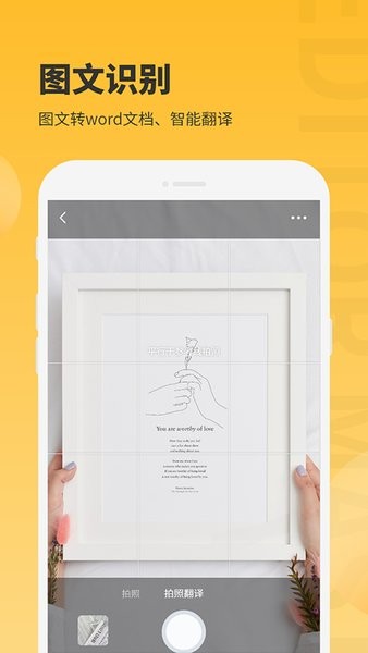 手机图片编辑大师软件 v1.2.1 安卓版1