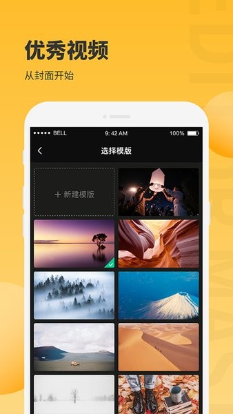 手机图片编辑大师软件 v1.2.1 安卓版2