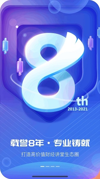 BF云课堂app v1.0.2 安卓最新版2