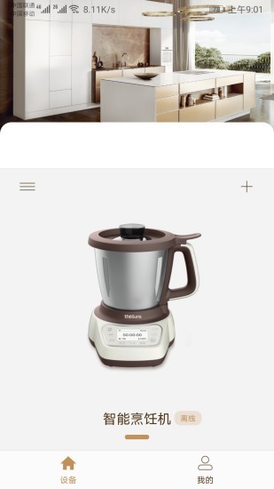 莱克智生活app v1.1.4 安卓最新版0