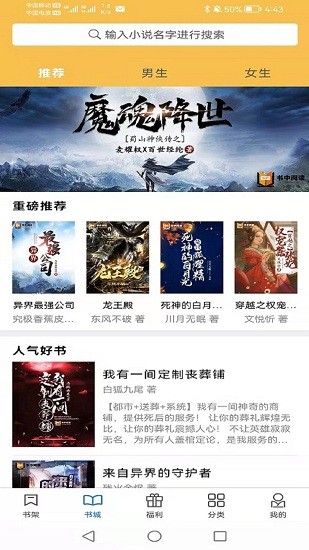 书中阅读平台 v1.0.0 安卓版0