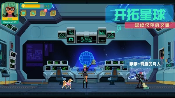 假未来Fake Future游戏 v1.0 安卓版2