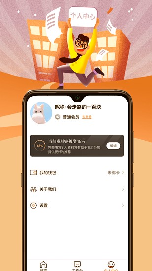 灵领发官方版 v1.1.8 安卓版1