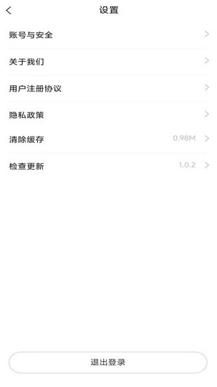 易数最新版 v1.0.3 安卓版2
