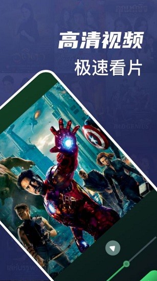 追剧喵视频播放器 v1.1 安卓版0