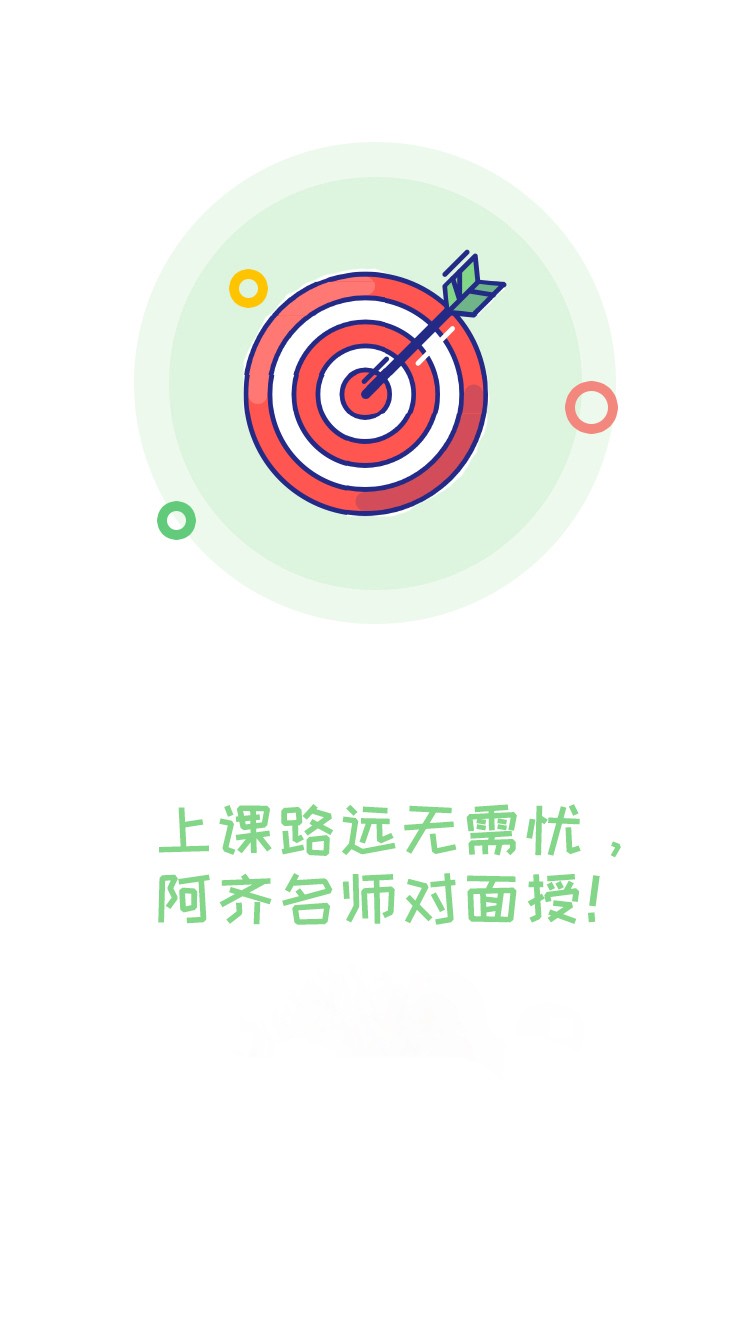 口腔内科学主治医师题 v1.2.2 安卓版3