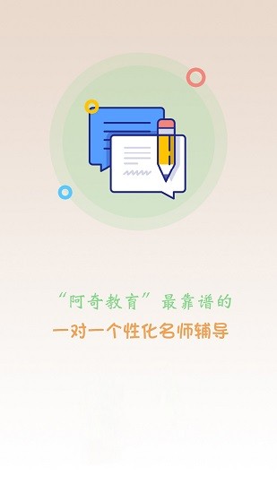 口腔内科学主治医师题 v1.2.2 安卓版2