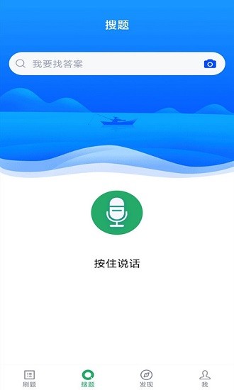 口腔助理医师 v3.5.0 安卓版0