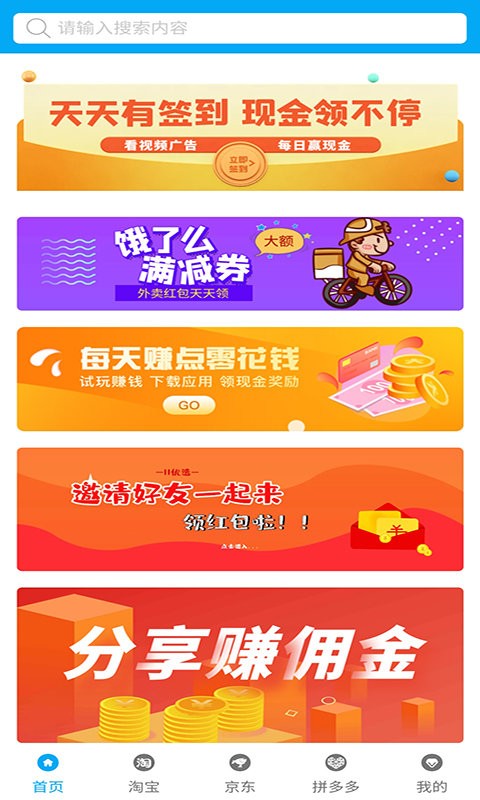 II优选最新版 v1.7.5 安卓版2