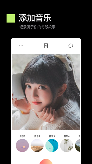 333相机app v1.1 安卓版0