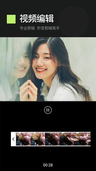 333相机app v1.1 安卓版2