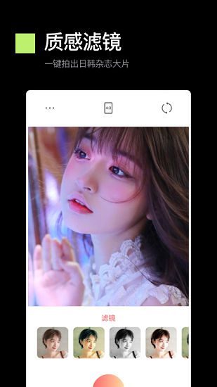 333相机app v1.1 安卓版1