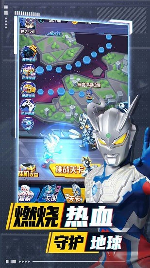 奥特曼卡牌竞技之王最新版 v2.3.0 安卓版0