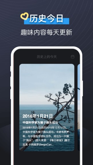 即刻视频铃声 v1.1.2 安卓版2
