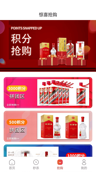 特鲸喜 v2.1.4 官方安卓版0