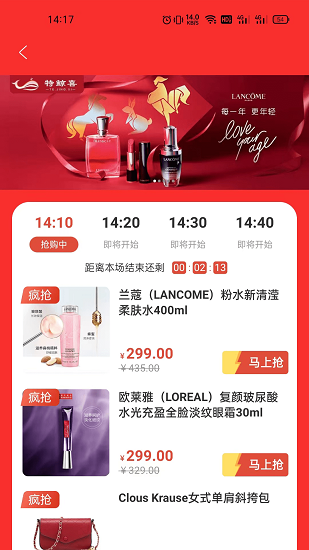 特鲸喜 v2.1.4 官方安卓版2